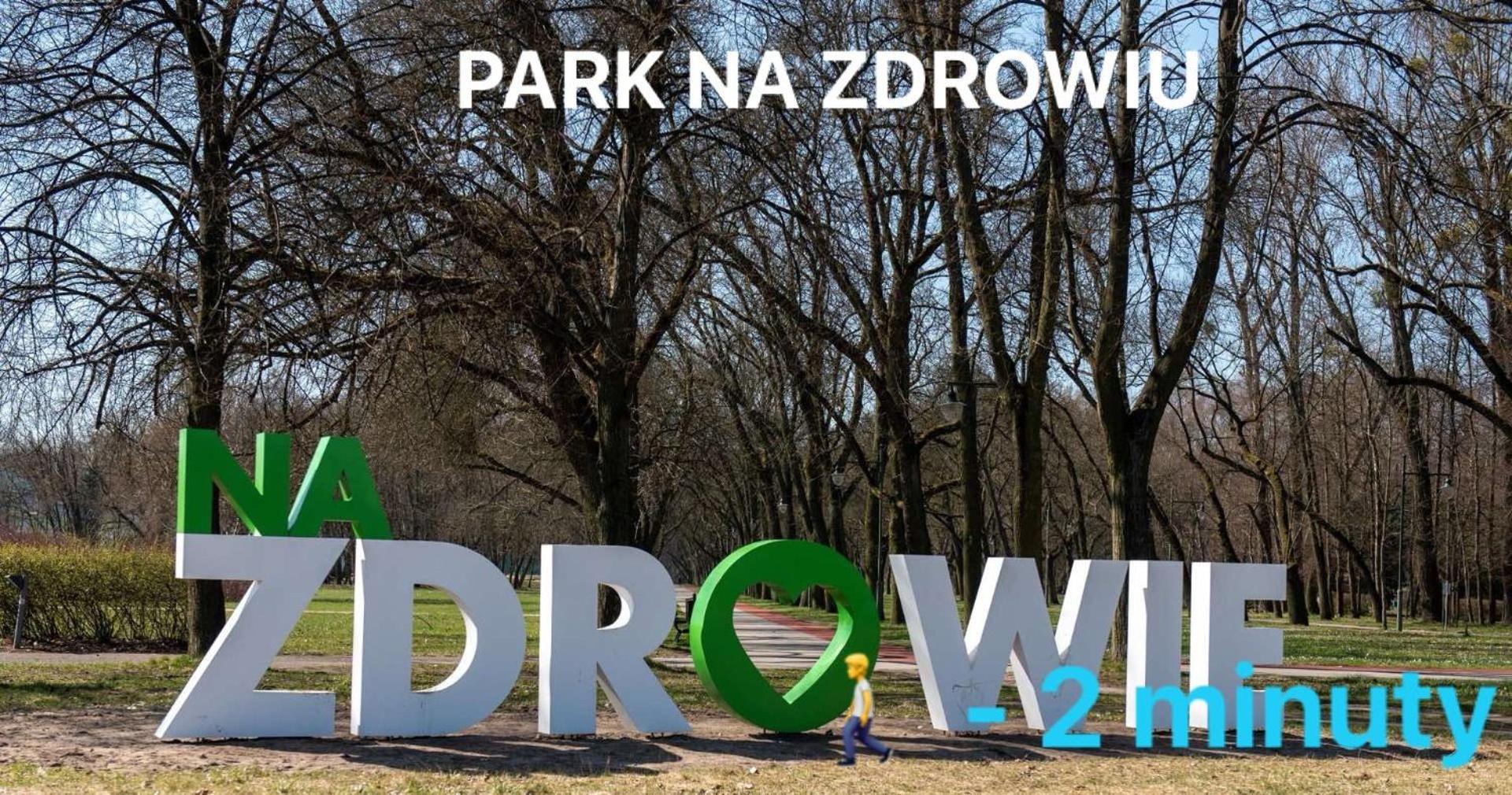 Scandinavian Zoo Atlas Arena Retkinia District Parking Lodz  Luaran gambar